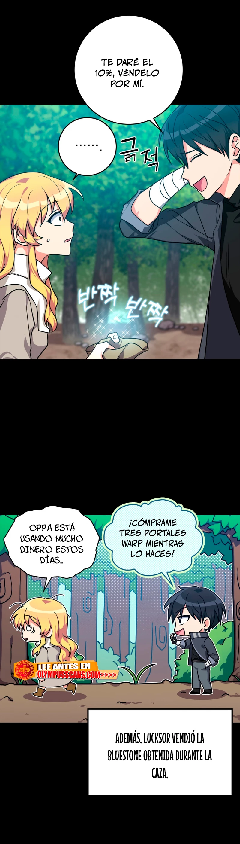 Jugador de nivel máximo Capítulo 6 - Page 11