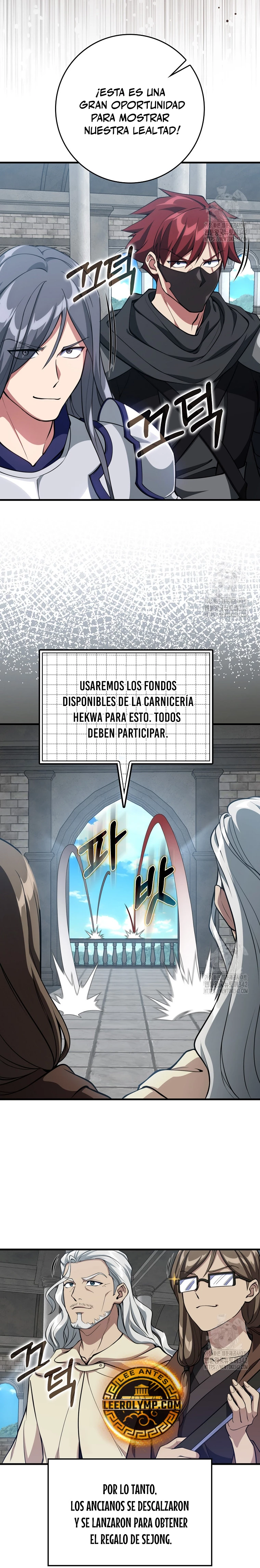 Jugador de nivel máximo Capítulo 67 - Page 4