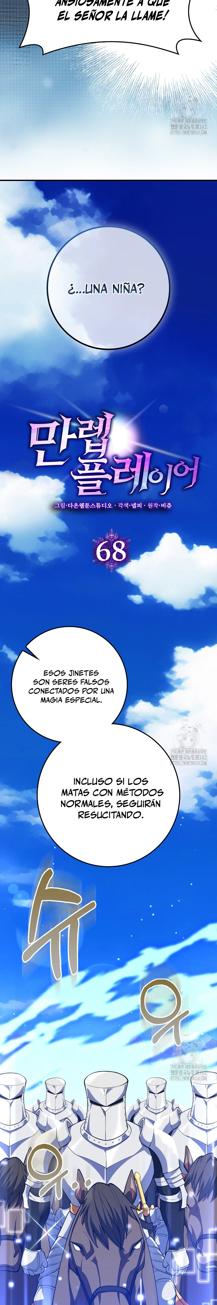 Jugador de nivel máximo Capítulo 68 - Page 6