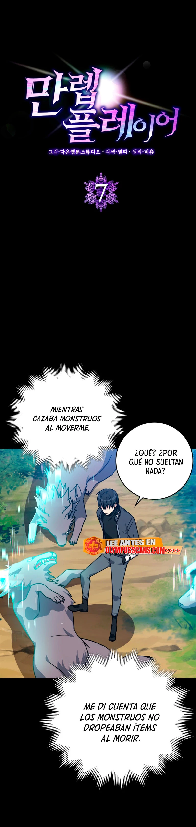 Jugador de nivel máximo Capítulo 7 - Page 5