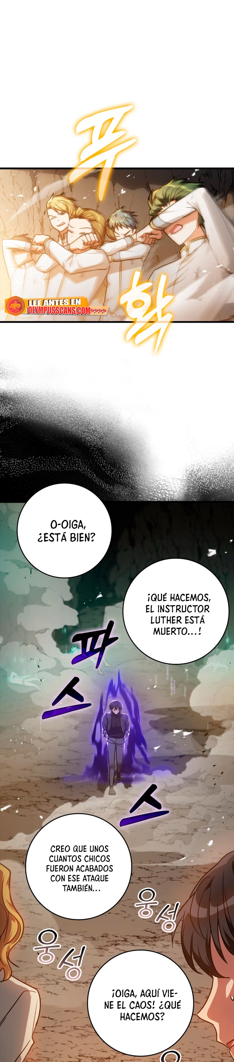 Jugador de nivel máximo Capítulo 7 - Page 21