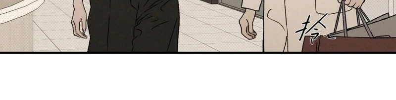 Perros contra perros Capítulo 6 - Page 11