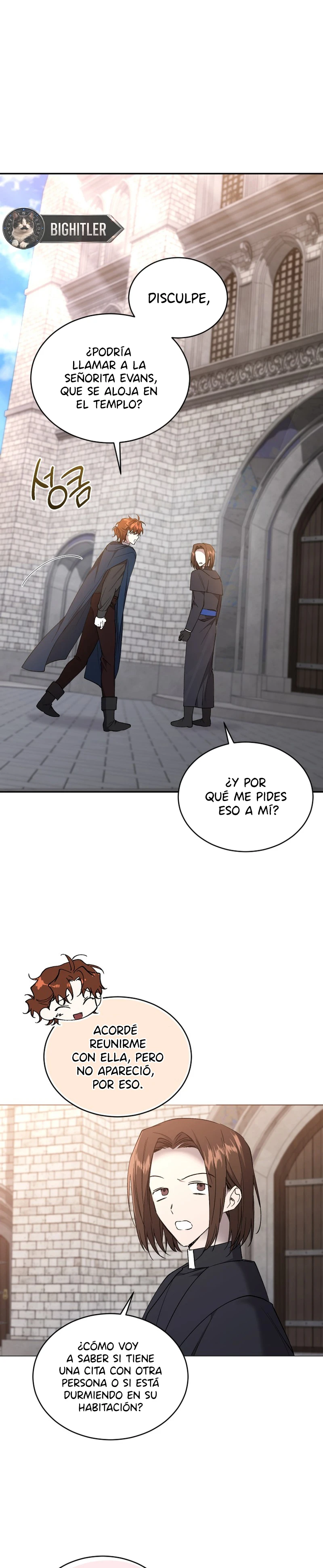 El reinicio de la Dama Capítulo 122 - Page 4