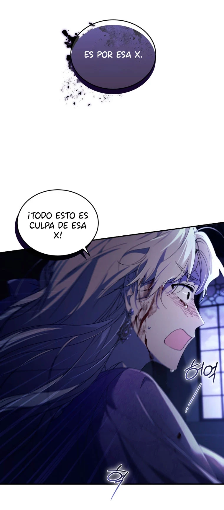 El reinicio de la Dama Capítulo 30 - Page 40