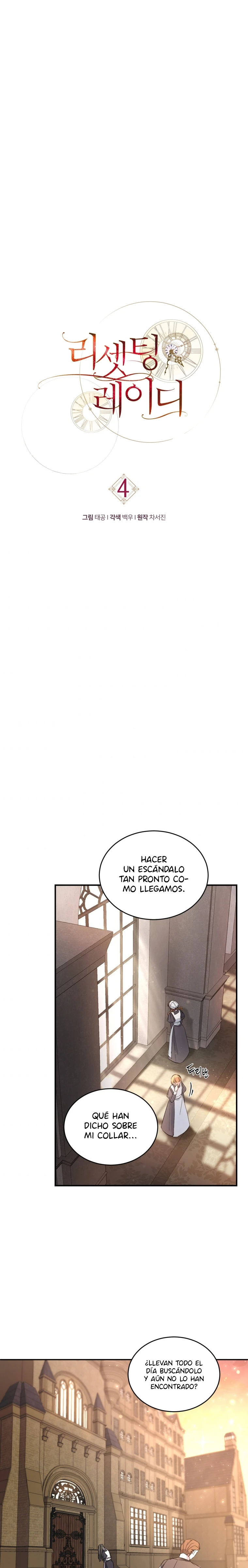 El reinicio de la Dama Capítulo 4 - Page 13