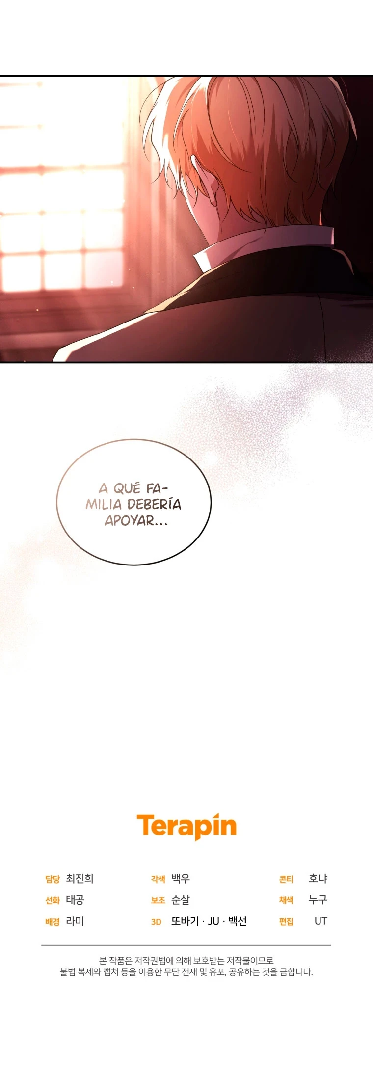 El reinicio de la Dama Capítulo 46 - Page 66