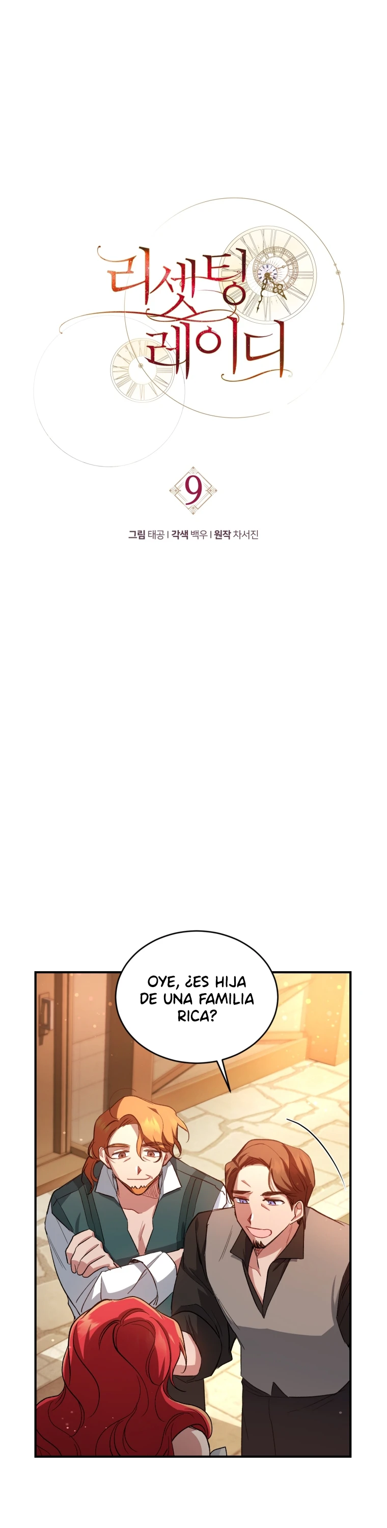 El reinicio de la Dama Capítulo 9 - Page 14