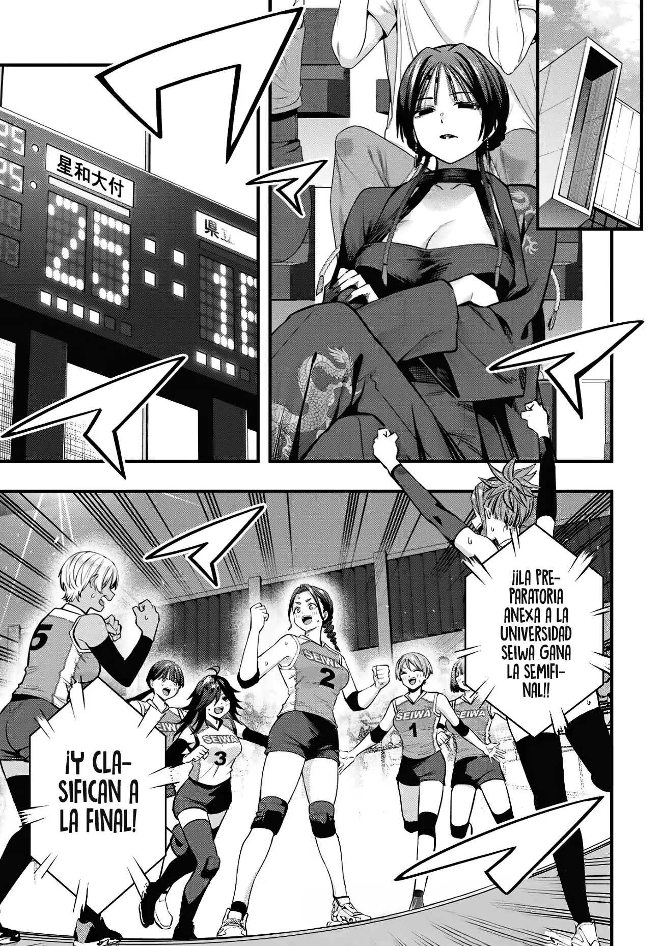 Sawaranaide Kotesashi-kun Capítulo 127 - Page 5