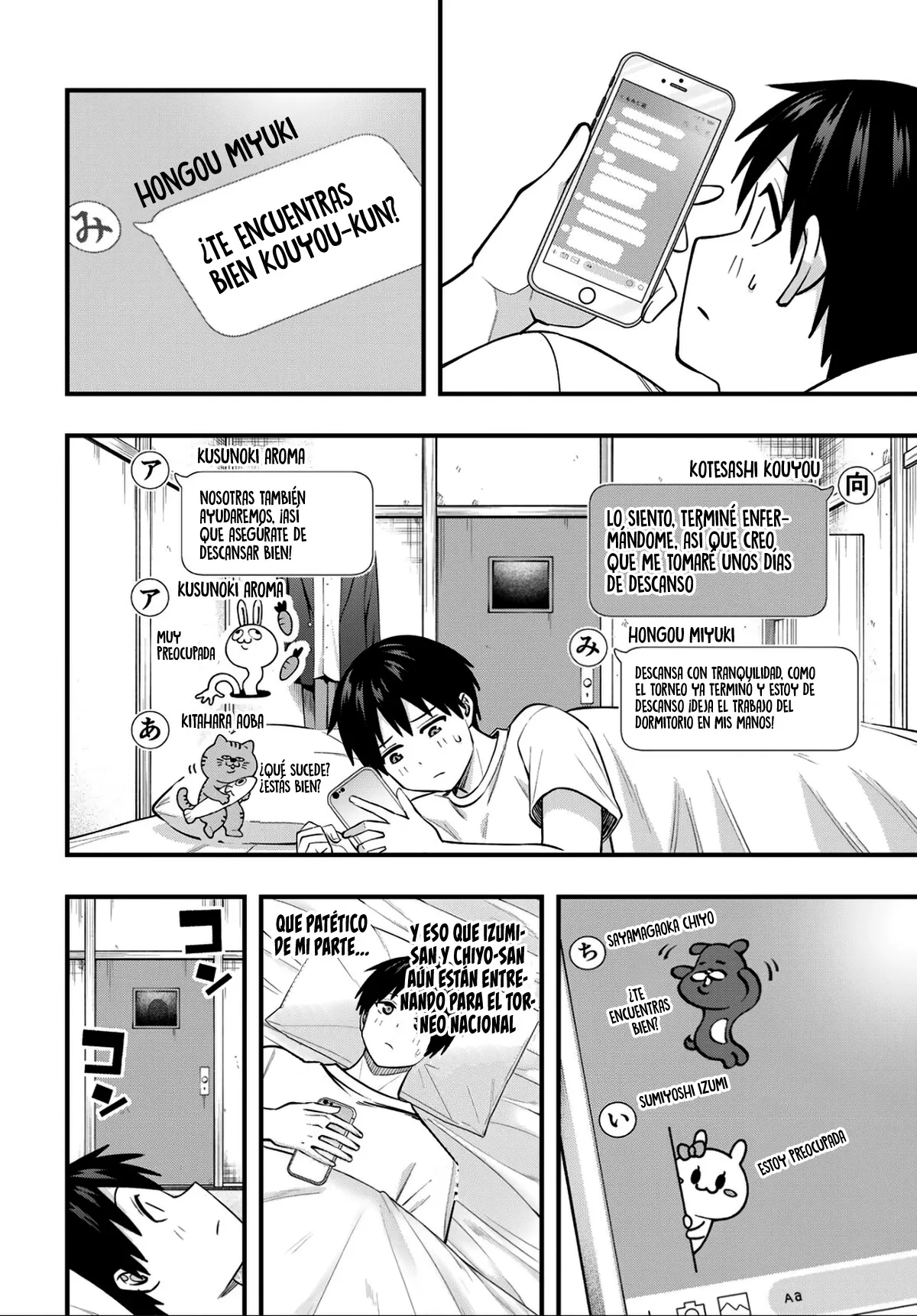 Sawaranaide Kotesashi-kun Capítulo 129 - Page 6