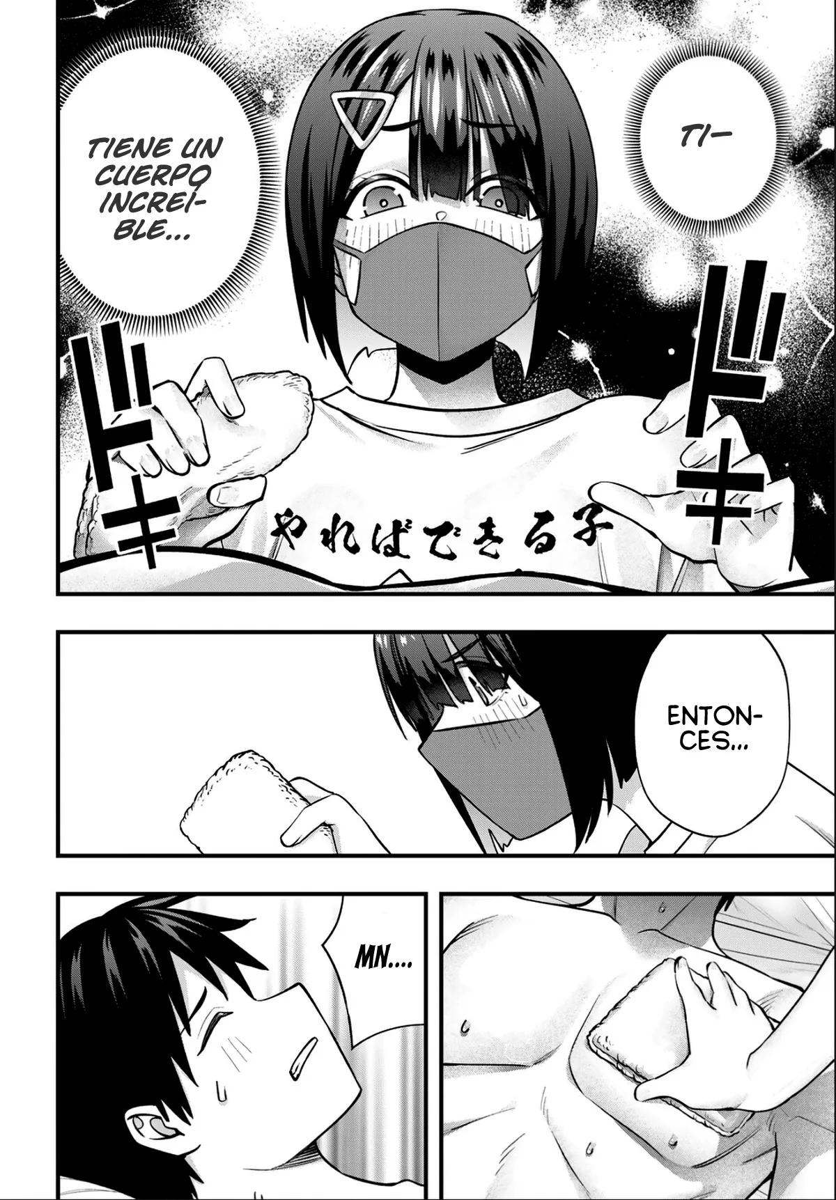 Sawaranaide Kotesashi-kun Capítulo 129 - Page 14