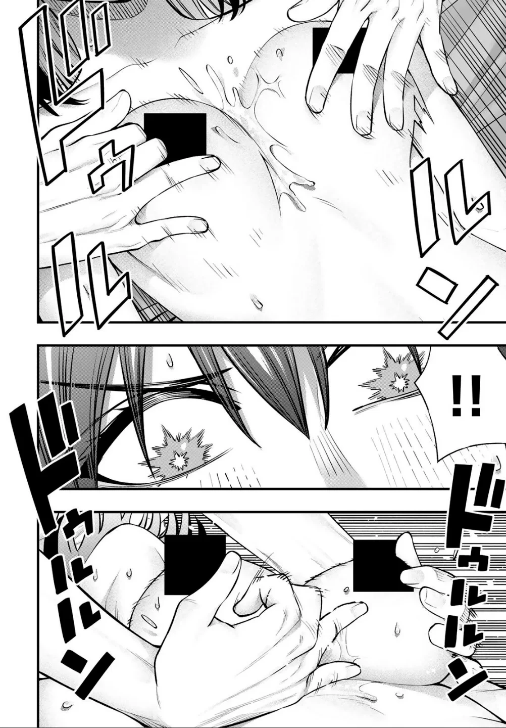 Sawaranaide Kotesashi-kun Capítulo 135 - Page 10