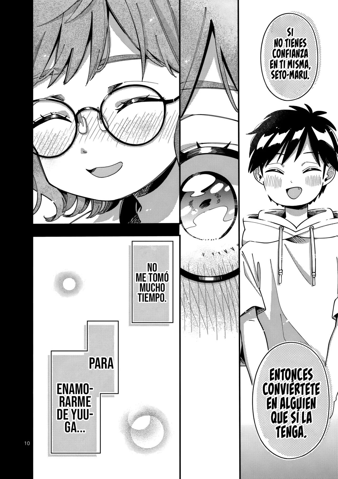 OOKAMI WA TSUKI NI KOI WO SURU Capítulo 35 - Page 13