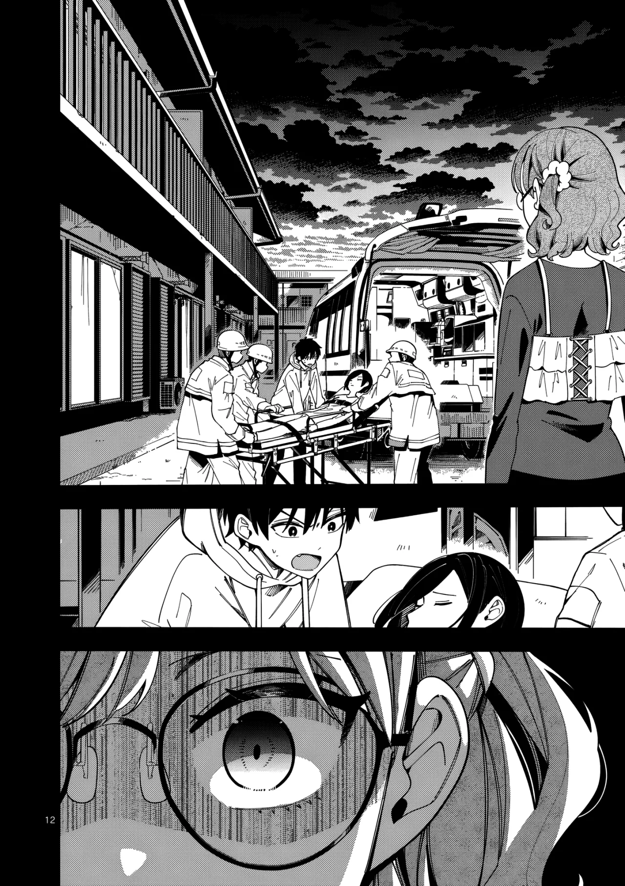 OOKAMI WA TSUKI NI KOI WO SURU Capítulo 35 - Page 15