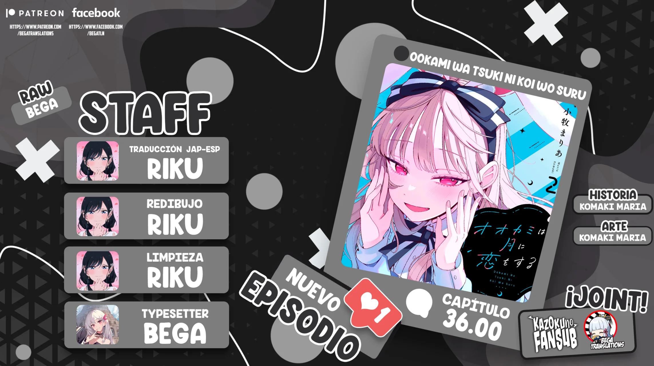 OOKAMI WA TSUKI NI KOI WO SURU Capítulo 36 - Page 1