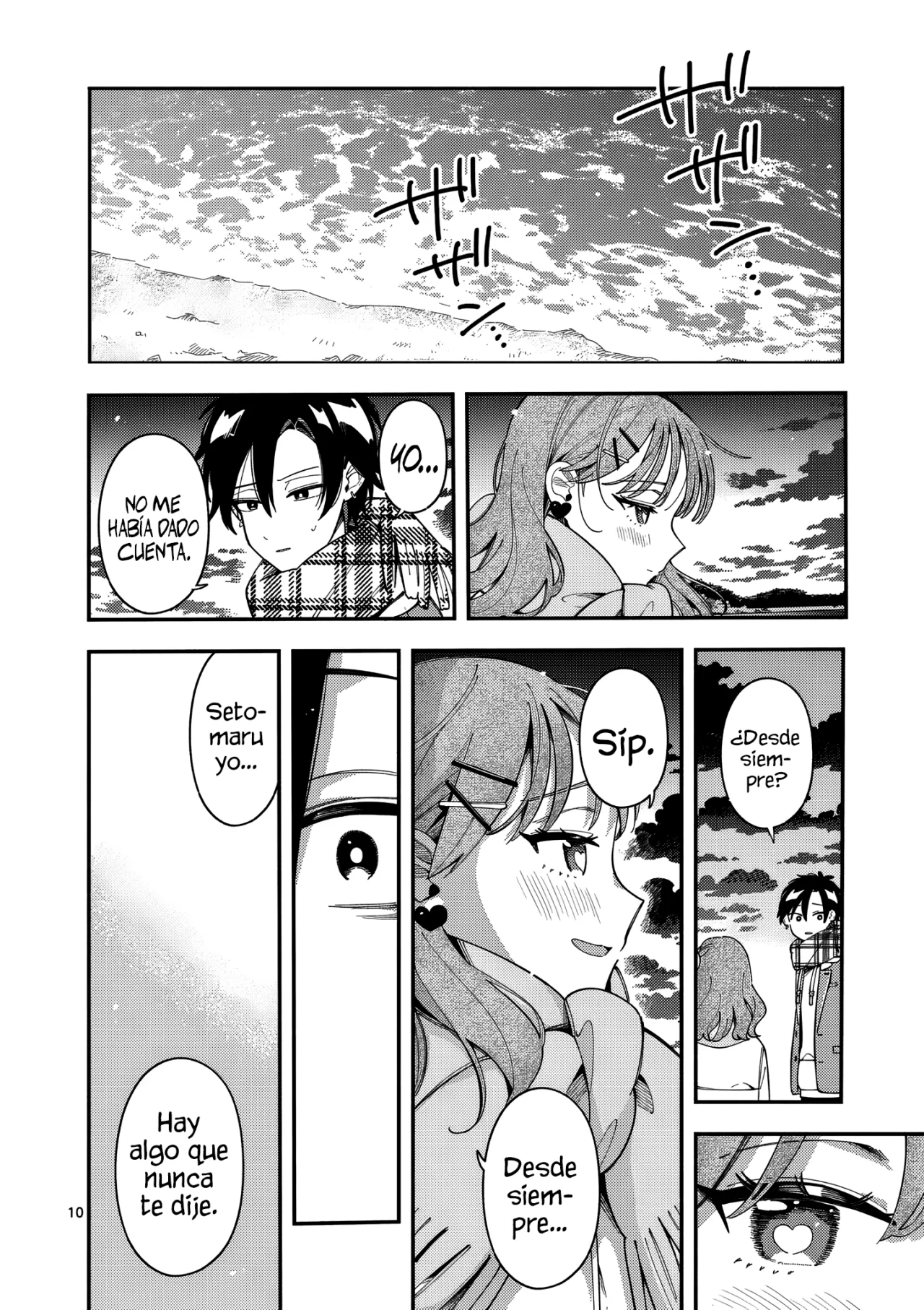 OOKAMI WA TSUKI NI KOI WO SURU Capítulo 36 - Page 12