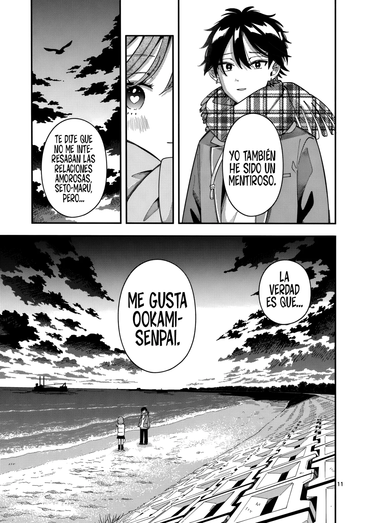 OOKAMI WA TSUKI NI KOI WO SURU Capítulo 36 - Page 13