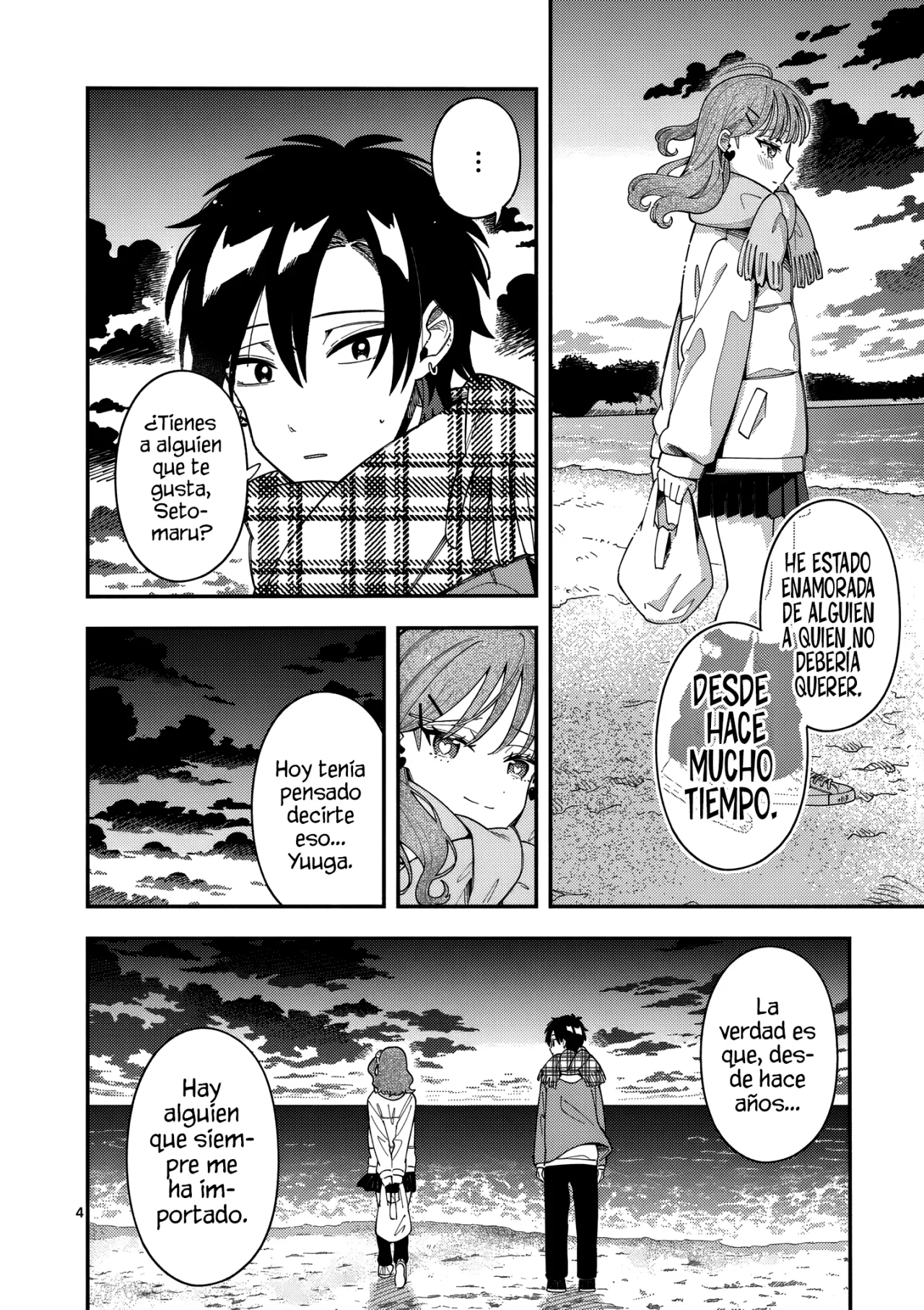 OOKAMI WA TSUKI NI KOI WO SURU Capítulo 36 - Page 7