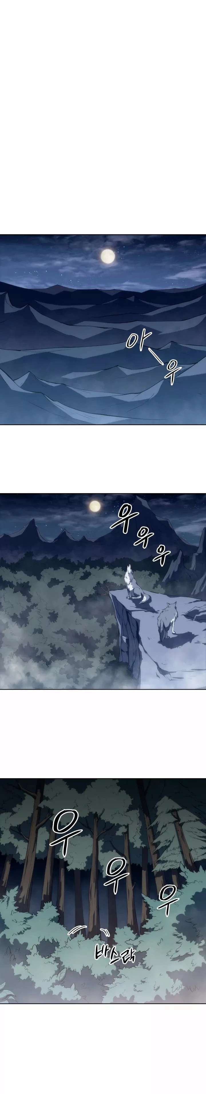 MookHyang – El Origen Capítulo 10 - Page 22