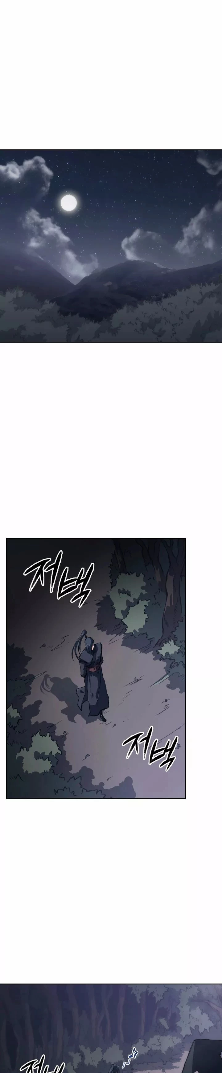 MookHyang – El Origen Capítulo 27 - Page 2