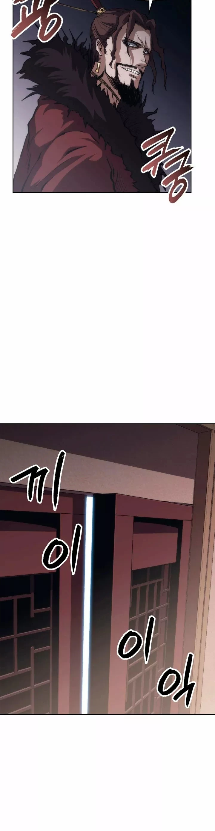 MookHyang – El Origen Capítulo 27 - Page 23