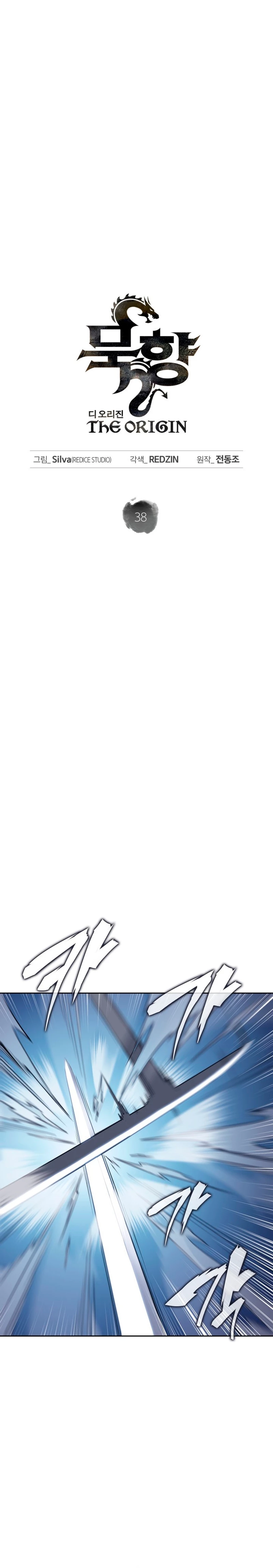 MookHyang – El Origen Capítulo 38 - Page 9