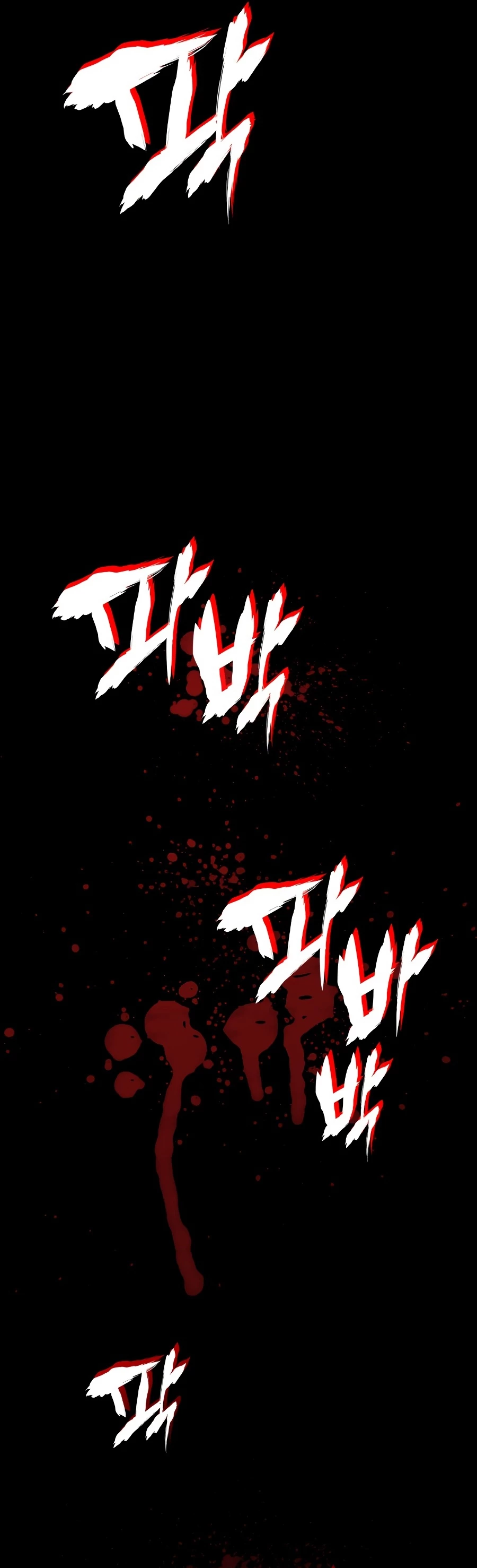 MookHyang – El Origen Capítulo 41 - Page 51