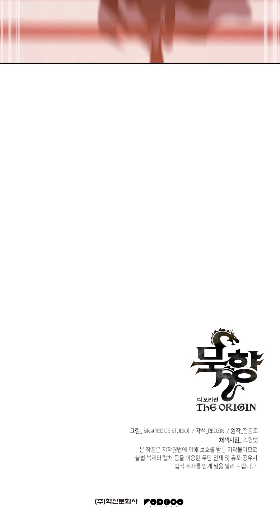 MookHyang – El Origen Capítulo 41 - Page 65