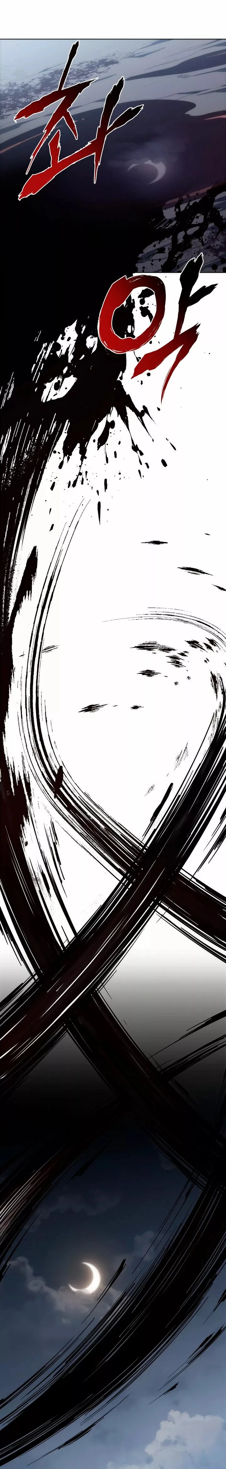 MookHyang – El Origen Capítulo 7 - Page 10
