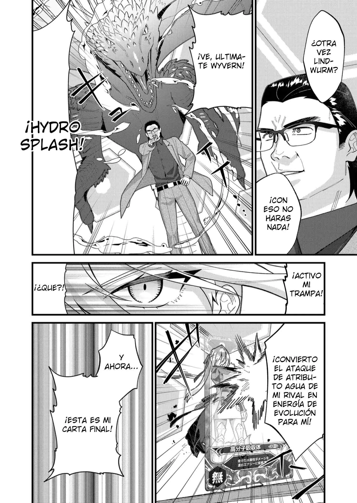 Siempre que regreso a casa, estará alli el fantasma de la Caballero Santa Capítulo 32 - Page 16