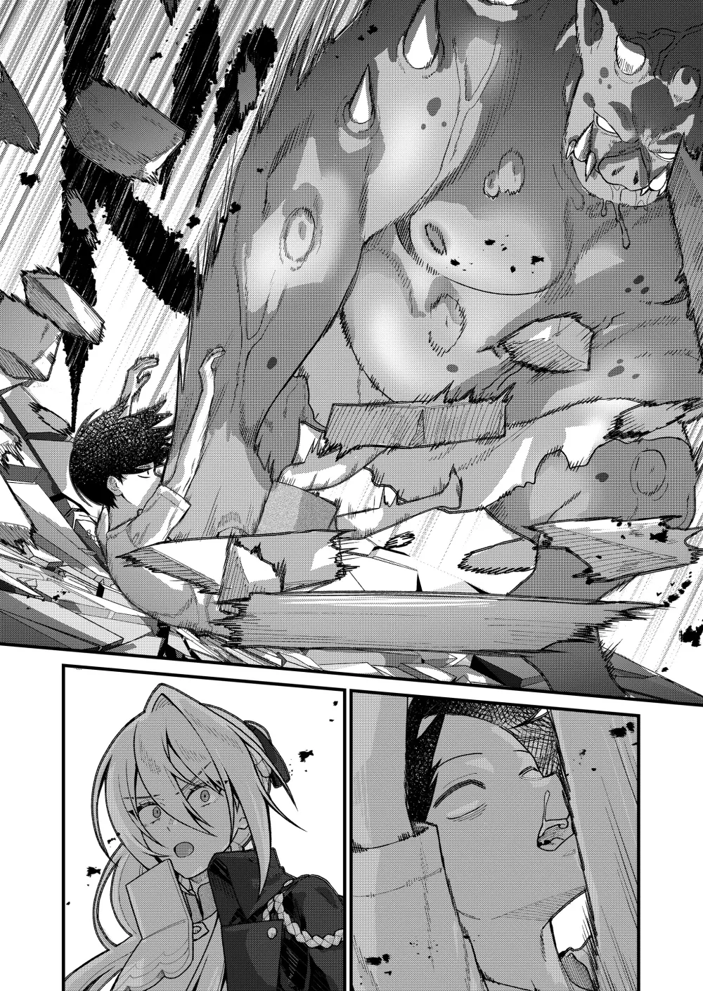 Siempre que regreso a casa, estará alli el fantasma de la Caballero Santa Capítulo 45 - Page 9
