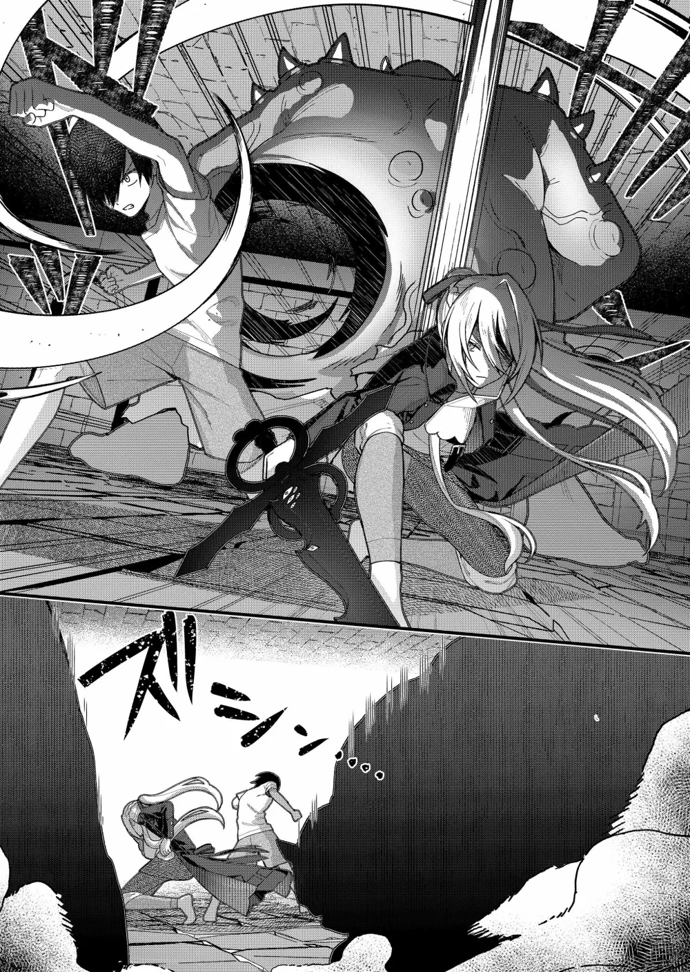 Siempre que regreso a casa, estará alli el fantasma de la Caballero Santa Capítulo 46 - Page 8