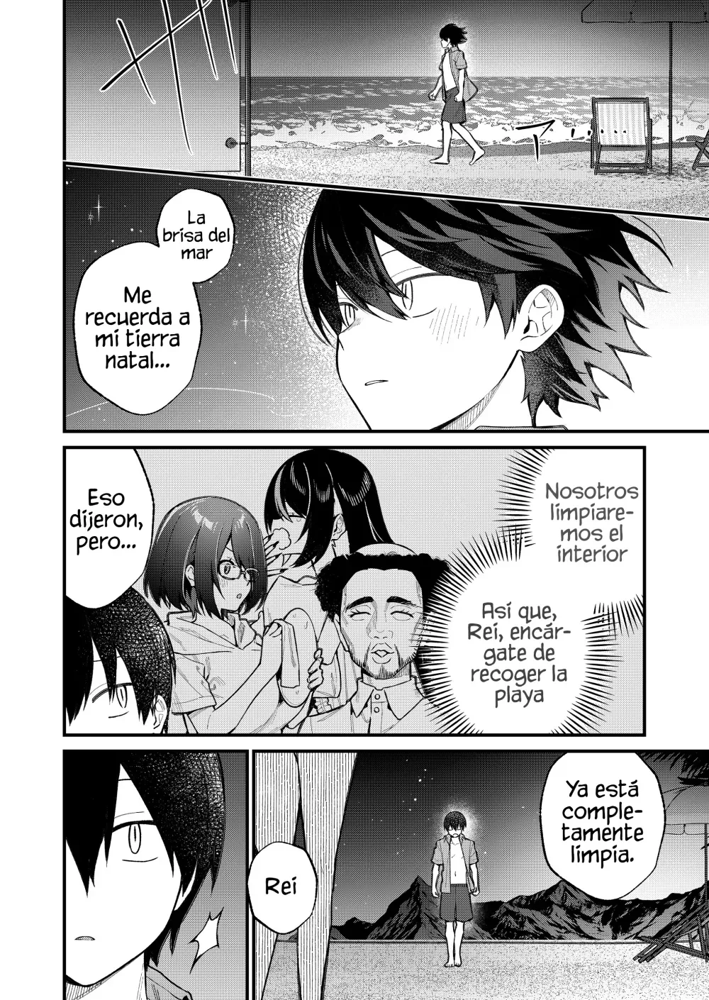 Siempre que regreso a casa, estará alli el fantasma de la Caballero Santa Capítulo 51 - Page 14