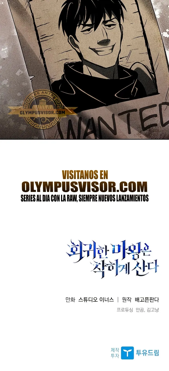 La regresión del demonio benevolente Capítulo 10 - Page 53