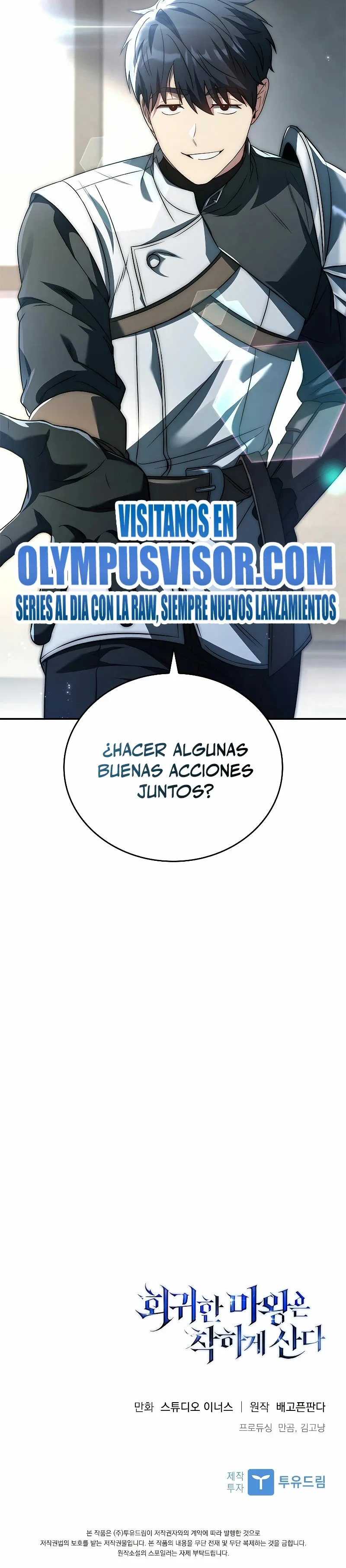 La regresión del demonio benevolente Capítulo 20 - Page 42