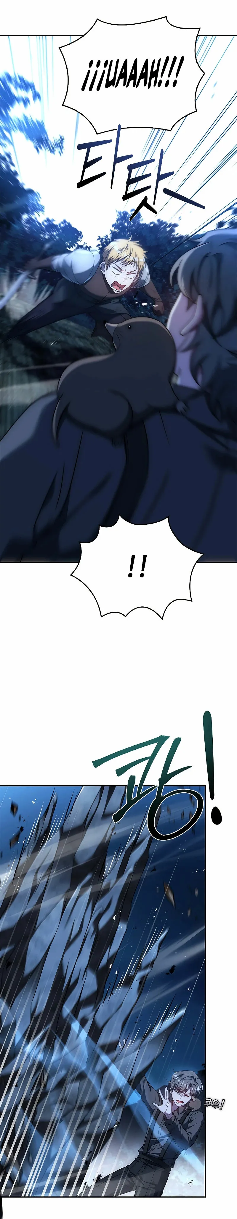 La regresión del demonio benevolente Capítulo 21 - Page 5
