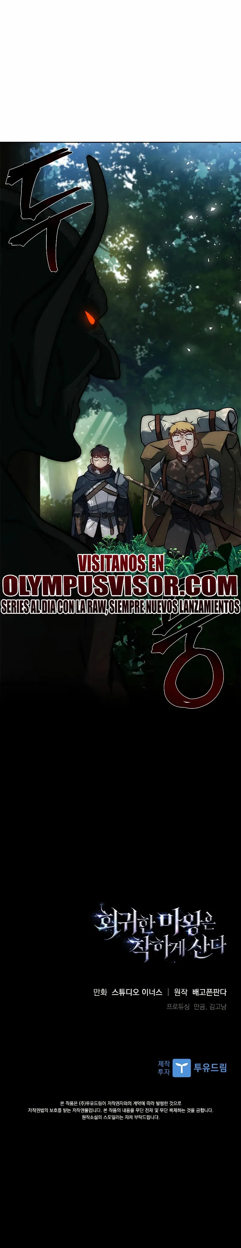 La regresión del demonio benevolente Capítulo 5 - Page 42