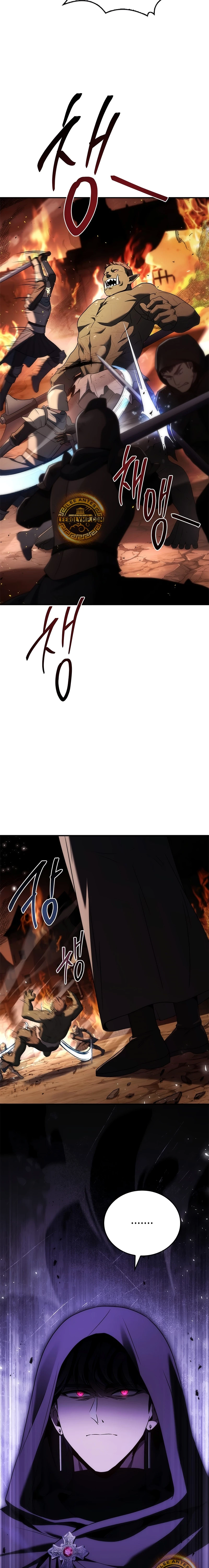 La regresión del demonio benevolente Capítulo 54 - Page 13