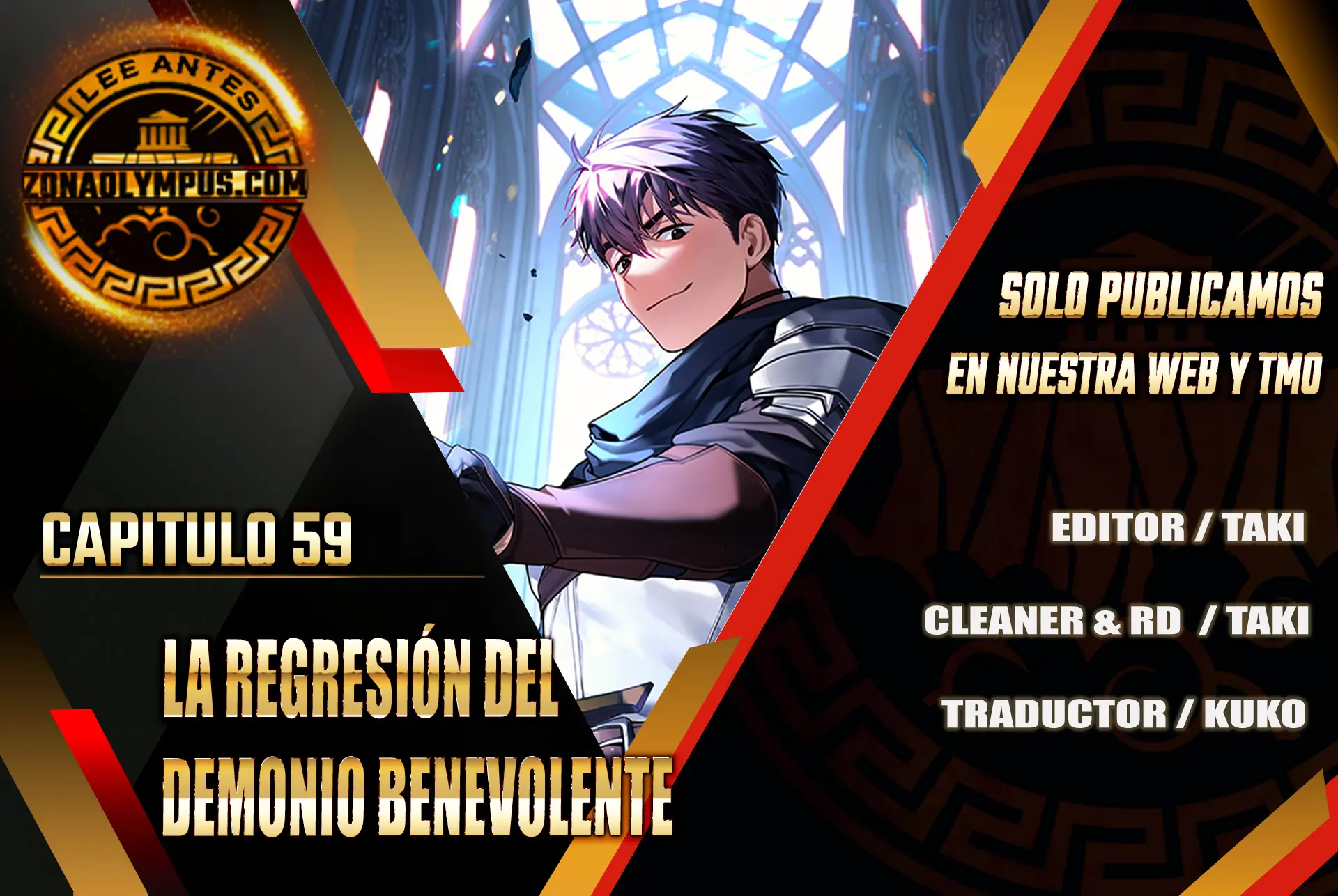 La regresión del demonio benevolente Capítulo 59 - Page 1