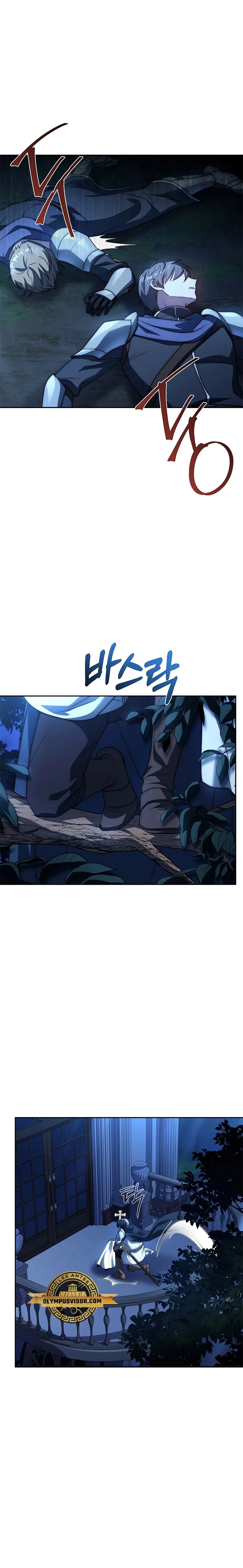 La regresión del demonio benevolente Capítulo 9 - Page 27
