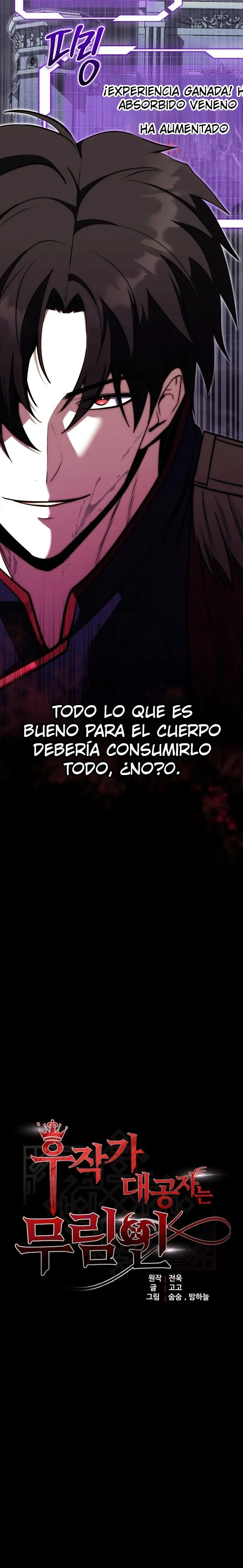 El heredero del marqués es un artista marcial Capítulo 1 - Page 11