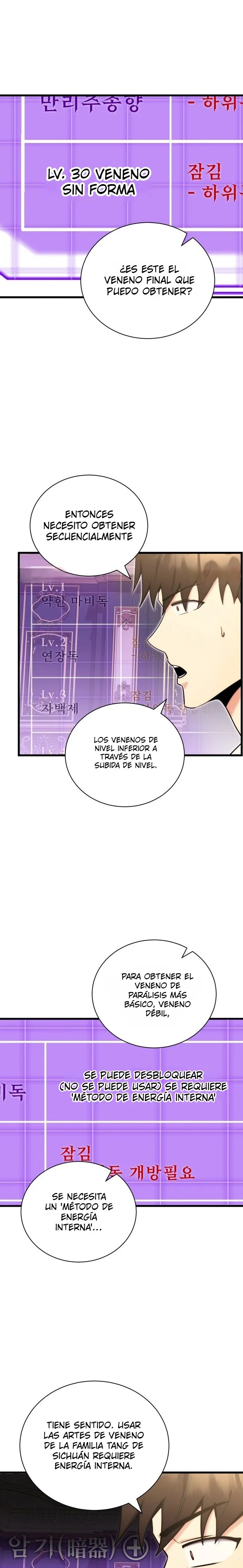 El heredero del marqués es un artista marcial Capítulo 3 - Page 20