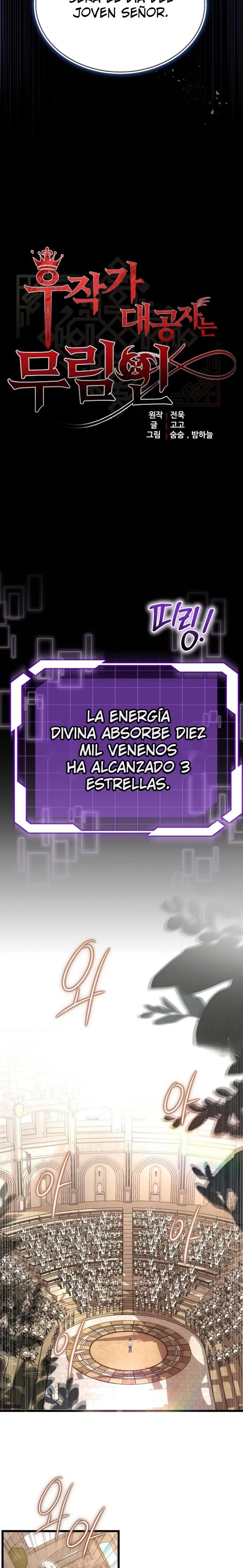 El heredero del marqués es un artista marcial Capítulo 8 - Page 9
