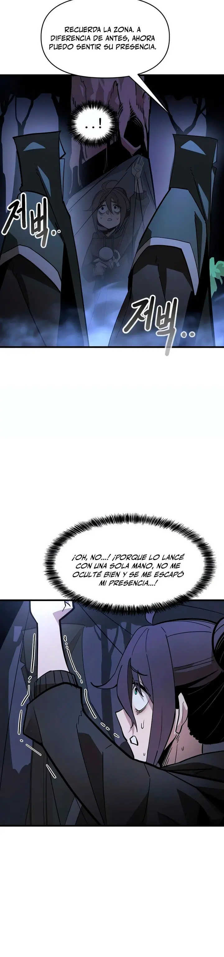 La aniquilación del Sendero Celestial Capítulo 12 - Page 17