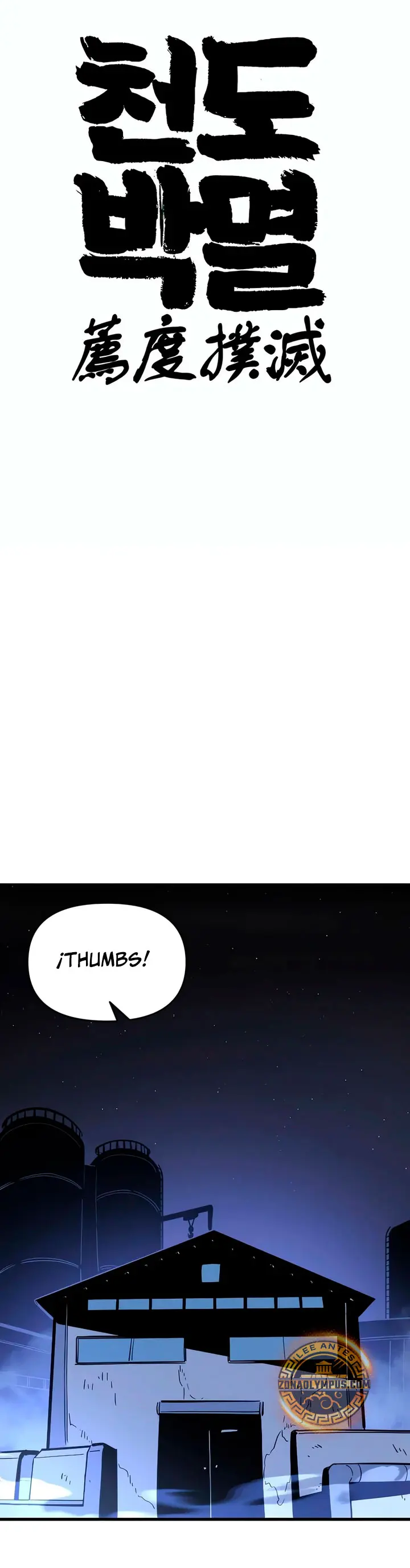 La aniquilación del Sendero Celestial Capítulo 12 - Page 35