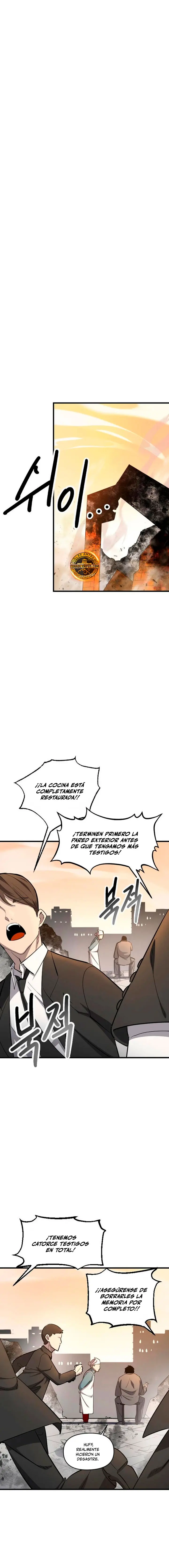 La aniquilación del Sendero Celestial Capítulo 6 - Page 1