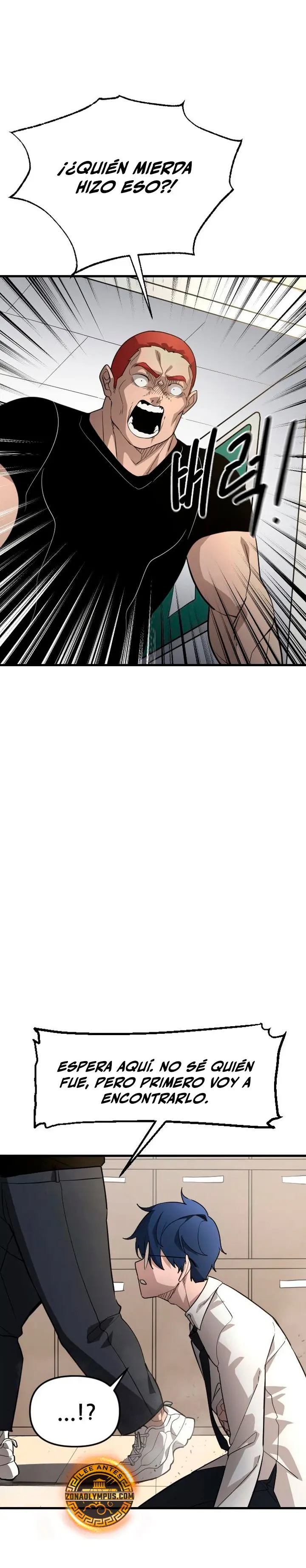 La aniquilación del Sendero Celestial Capítulo 7 - Page 14
