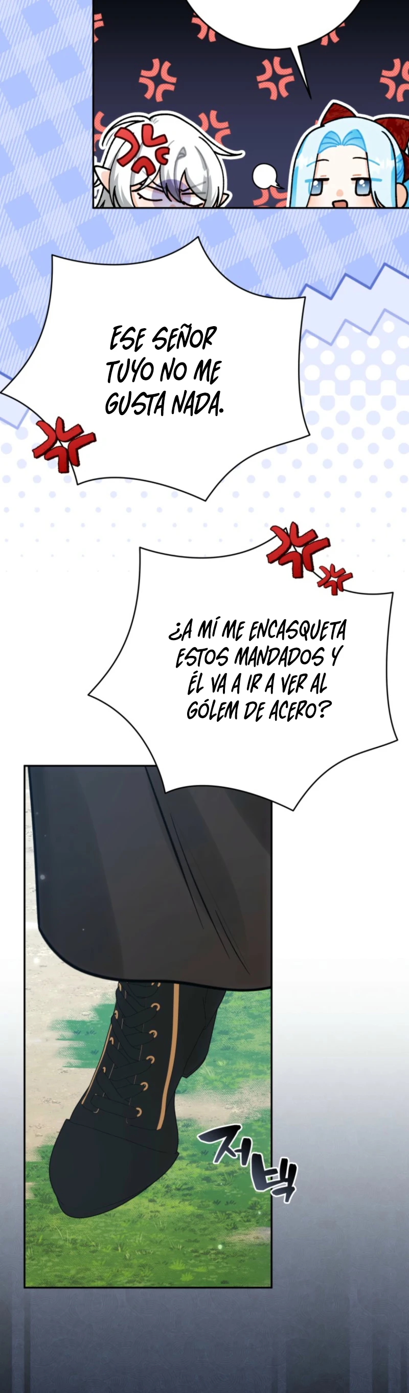 El hijo desagradecido que me matará intenta seducirme Capítulo 17 - Page 14