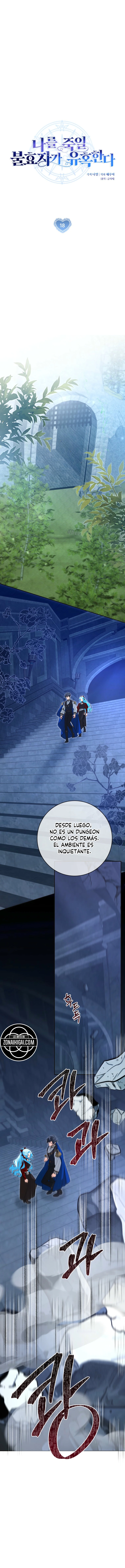 El hijo desagradecido que me matará intenta seducirme Capítulo 18 - Page 1
