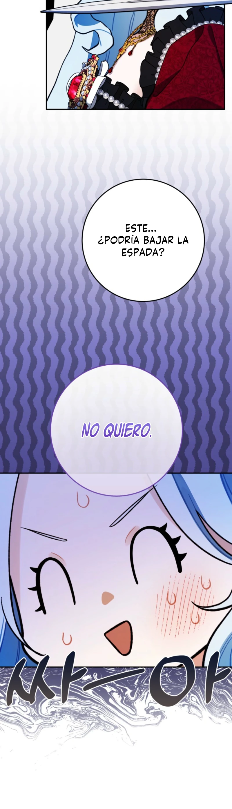 El hijo desagradecido que me matará intenta seducirme Capítulo 2 - Page 18
