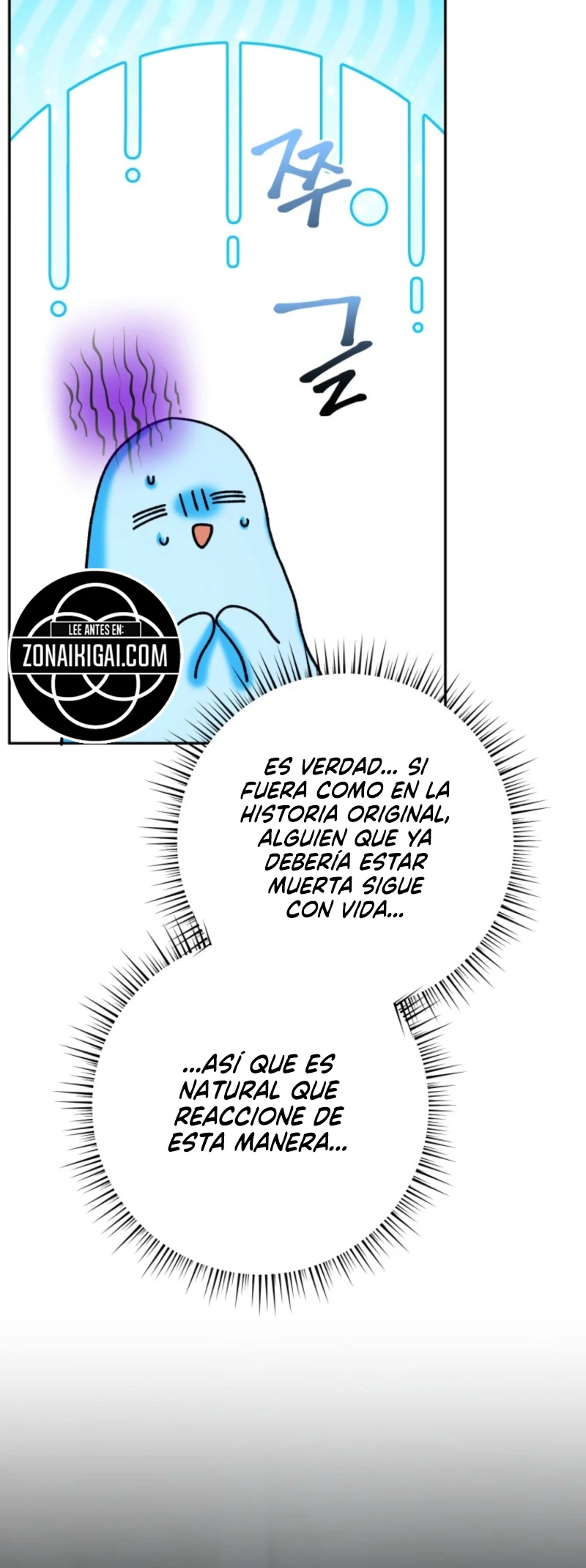 El hijo desagradecido que me matará intenta seducirme Capítulo 23 - Page 13